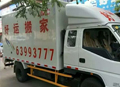 洛陽(yáng)好運(yùn)搬家有限公司，崔經(jīng)理祝福大家天天都有好心情，工作順利